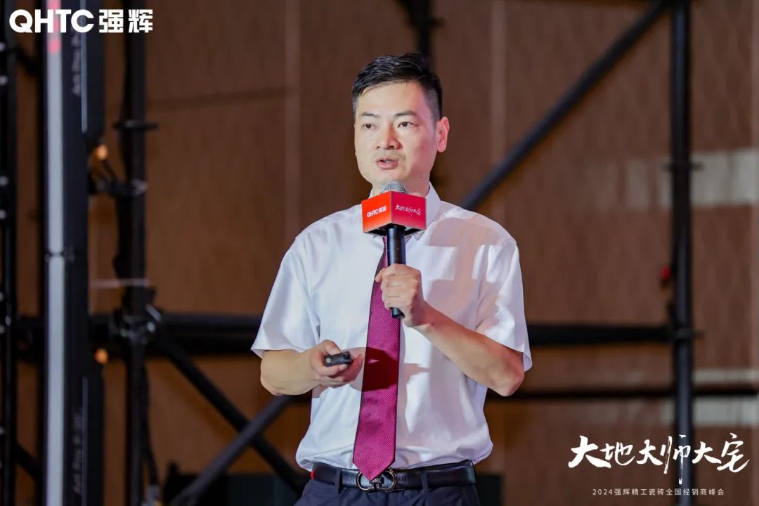 大地·大師·大宅 | 2024強(qiáng)輝精工瓷磚全國經(jīng)銷商峰會圓滿舉辦！(圖16)