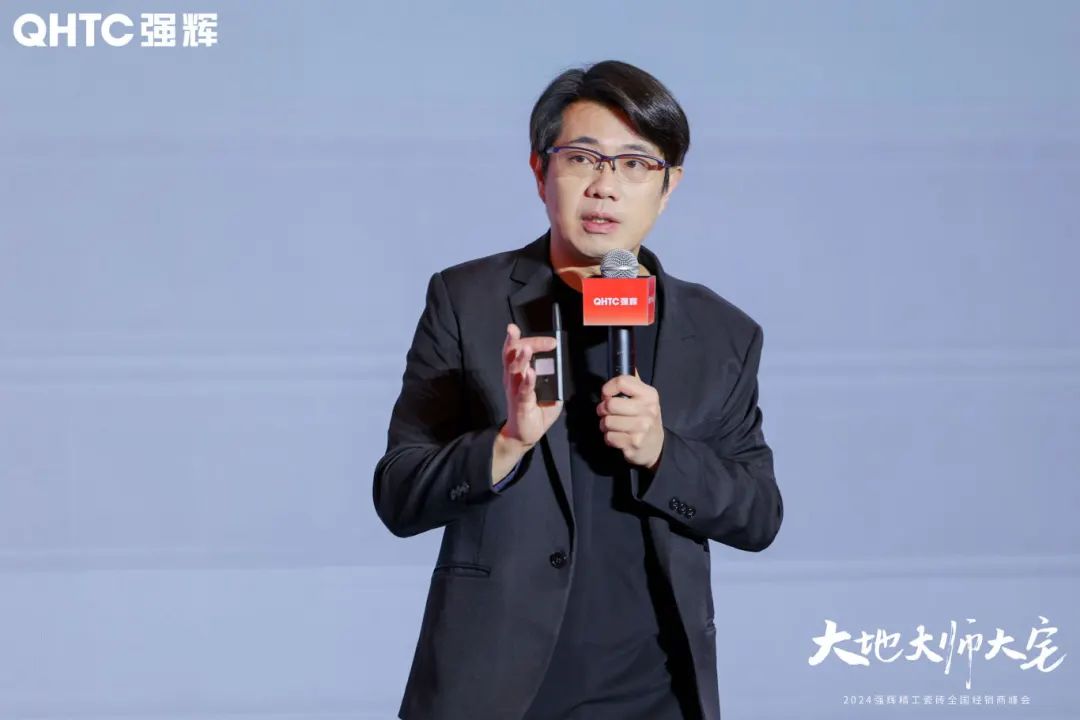 強(qiáng)輝×設(shè)計(jì)大咖邵唯晏|精工原生宅，探索空間更多的可能性(圖2)