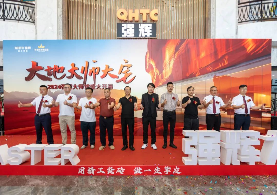 強(qiáng)輝×設(shè)計(jì)大咖邵唯晏|精工原生宅，探索空間更多的可能性(圖5)