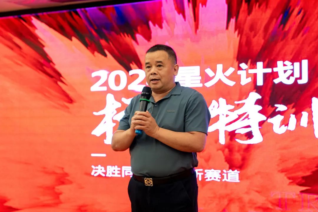 持續(xù)賦能！強(qiáng)輝2024星火計劃標(biāo)桿特訓(xùn)營圓滿收官(圖2)