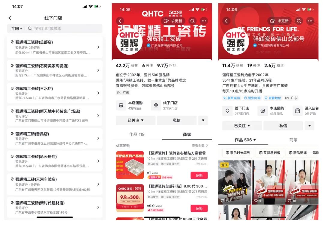 持續(xù)賦能！強(qiáng)輝2024星火計劃標(biāo)桿特訓(xùn)營圓滿收官(圖16)