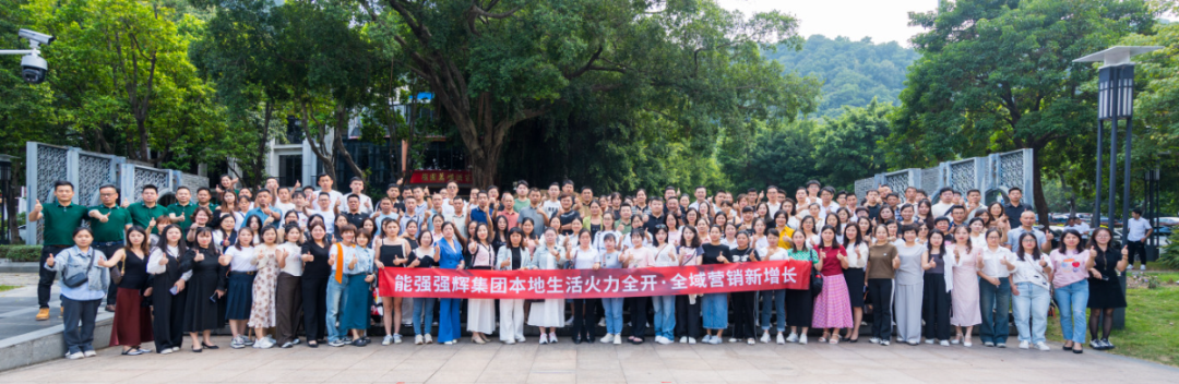 持續(xù)賦能！強(qiáng)輝2024星火計劃標(biāo)桿特訓(xùn)營圓滿收官(圖22)