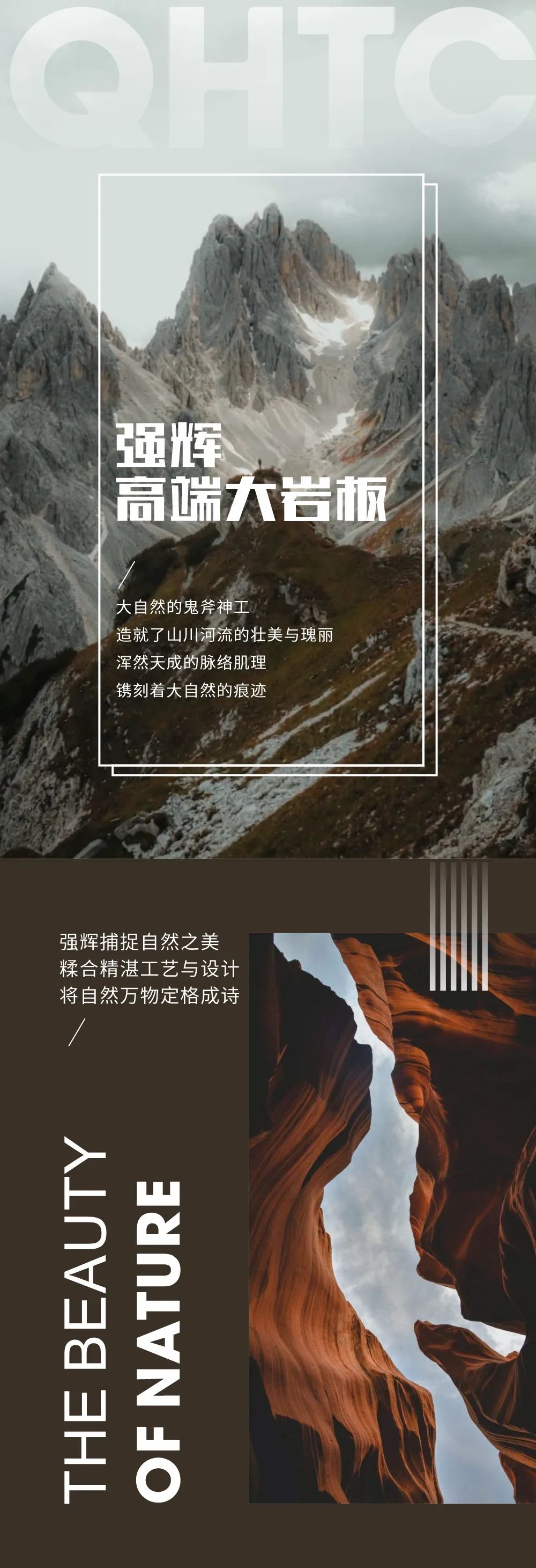 新品上市 | 強輝高端大巖板，為空間開拓無限可能(圖1)