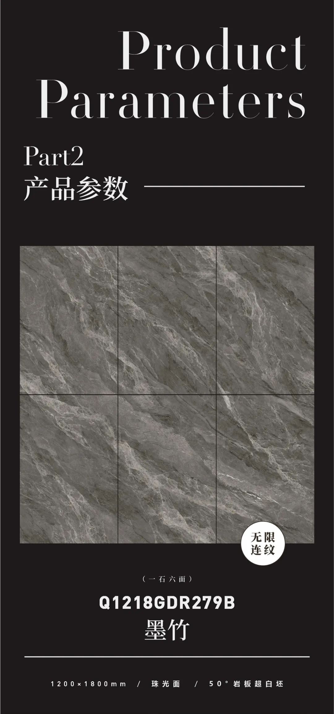 質(zhì)感原生石 | 墨竹，極具張力的紋理，帶給家居無限生機(jī)(圖2)