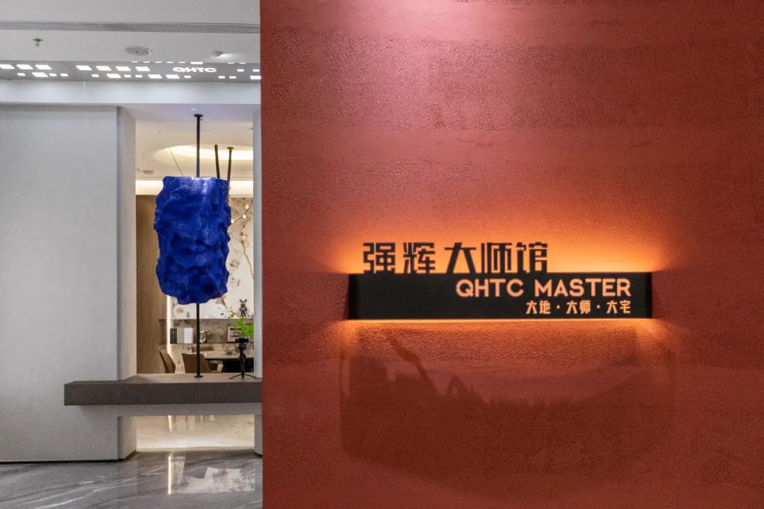 喜報 | 強輝斬獲陶瓷與陳設軟裝雙入圍獎！(圖19)