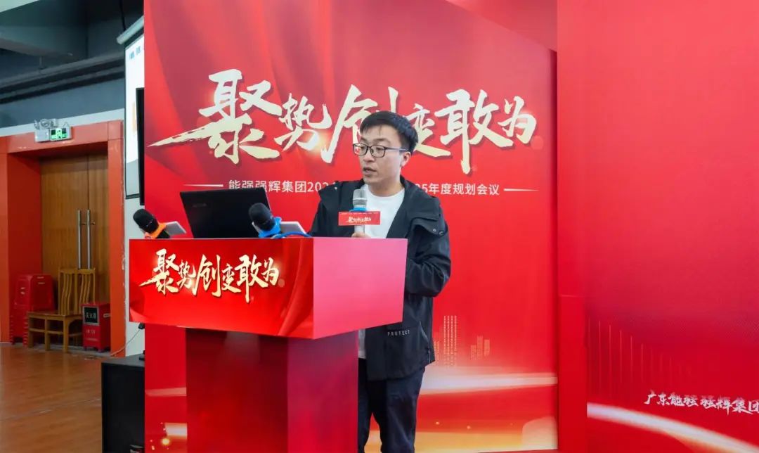 聚勢·創(chuàng)變·敢為 | 強輝集團2025年迎新晚會圓滿結(jié)束，共繪未來新藍圖(圖10)