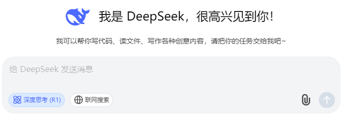 DeepSeek，你可太懂強輝精工瓷磚了！