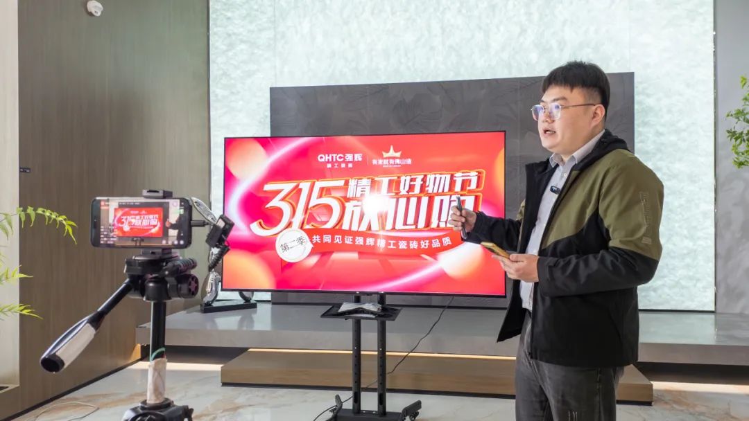 新年開門紅 | 強輝315精工好物節(jié)正式啟動！(圖2)