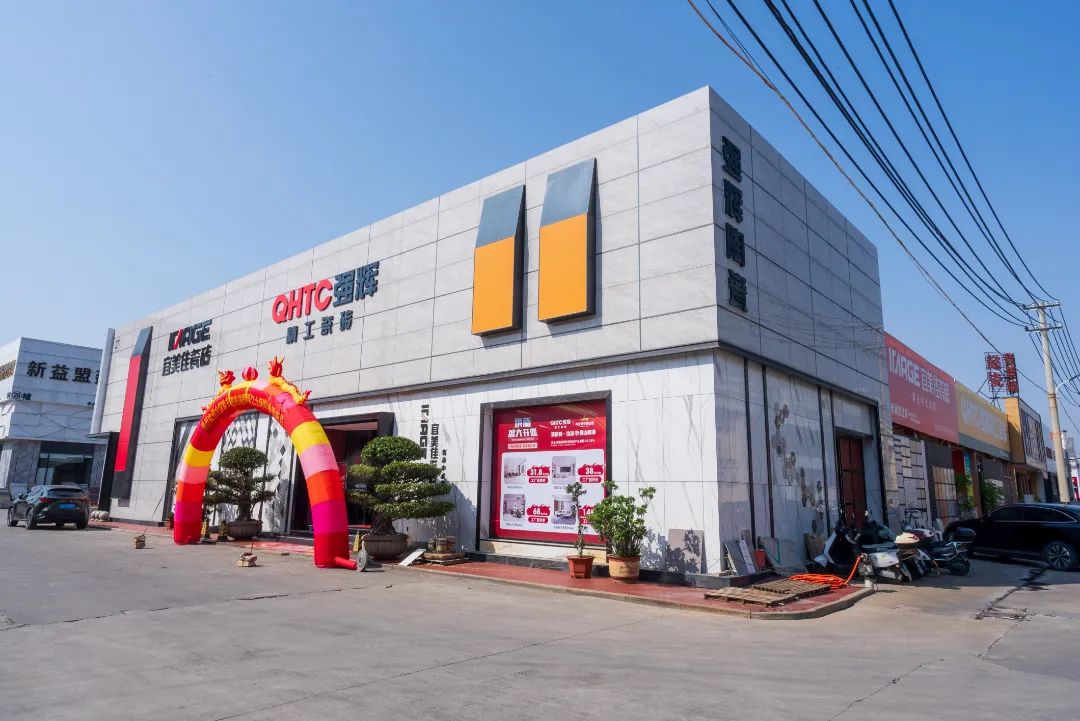 終端風(fēng)采 | 強(qiáng)輝晉江旗艦店，品味質(zhì)感大師館，打卡美學(xué)新坐標(biāo)(圖3)