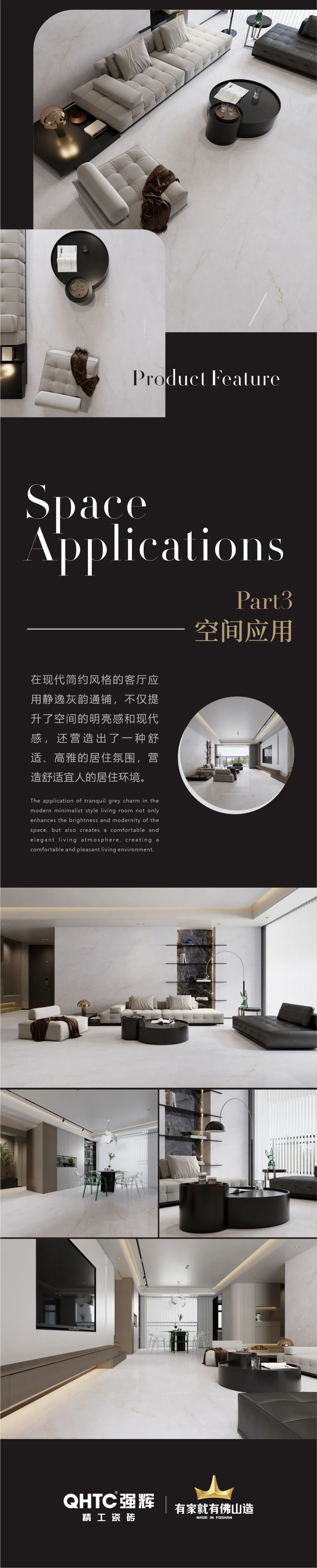 質(zhì)感·原生石系列 | 靜逸灰韻，傳遞少即是多的設(shè)計美學(xué)(圖3)