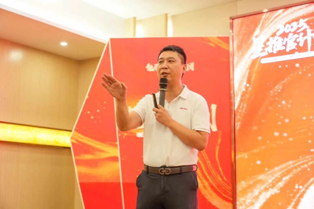 專業(yè)賦能，共促成長 | 強輝2025星推官計劃特訓營圓滿收官(圖3)