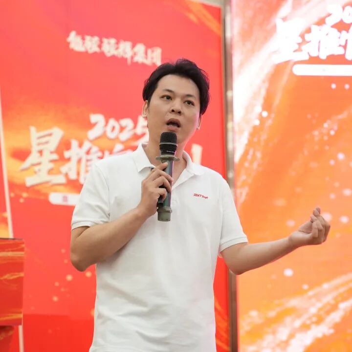 專業(yè)賦能，共促成長 | 強輝2025星推官計劃特訓營圓滿收官(圖12)