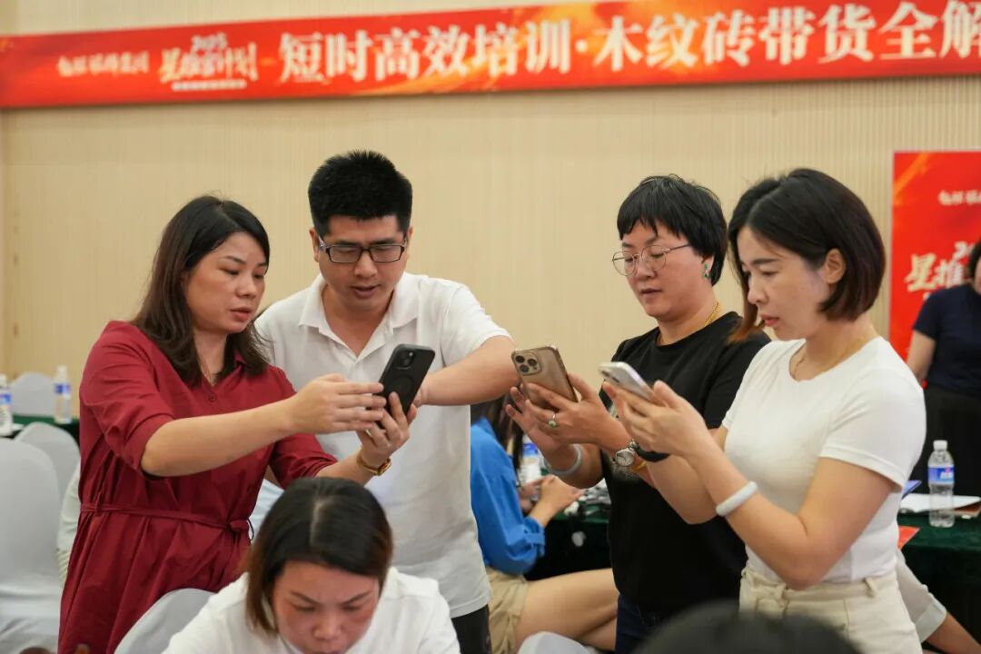 專業(yè)賦能，共促成長 | 強輝2025星推官計劃特訓營圓滿收官(圖16)
