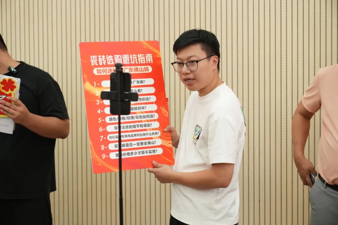 專業(yè)賦能，共促成長 | 強輝2025星推官計劃特訓營圓滿收官(圖21)