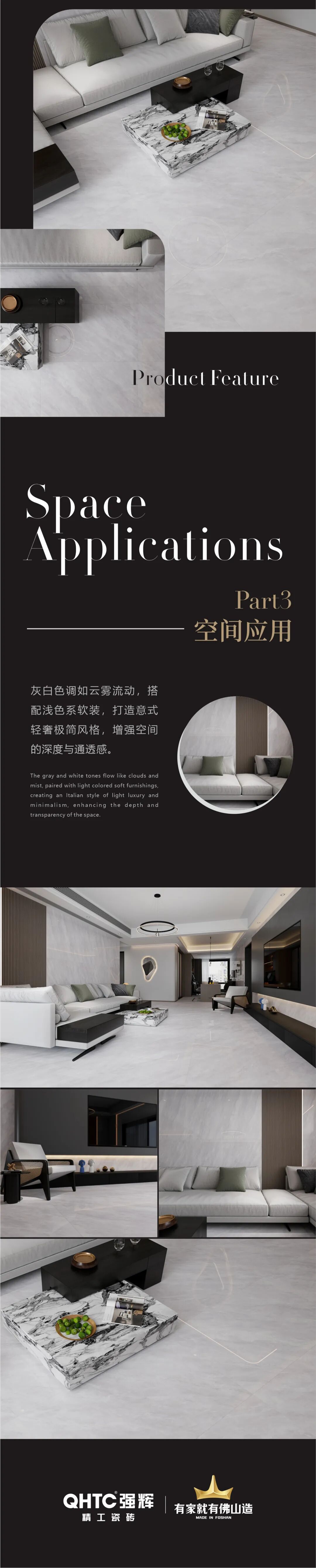 質(zhì)感·原生石系列 | 逸雅凝灰，傳遞空靈的詩意與層次感(圖3)