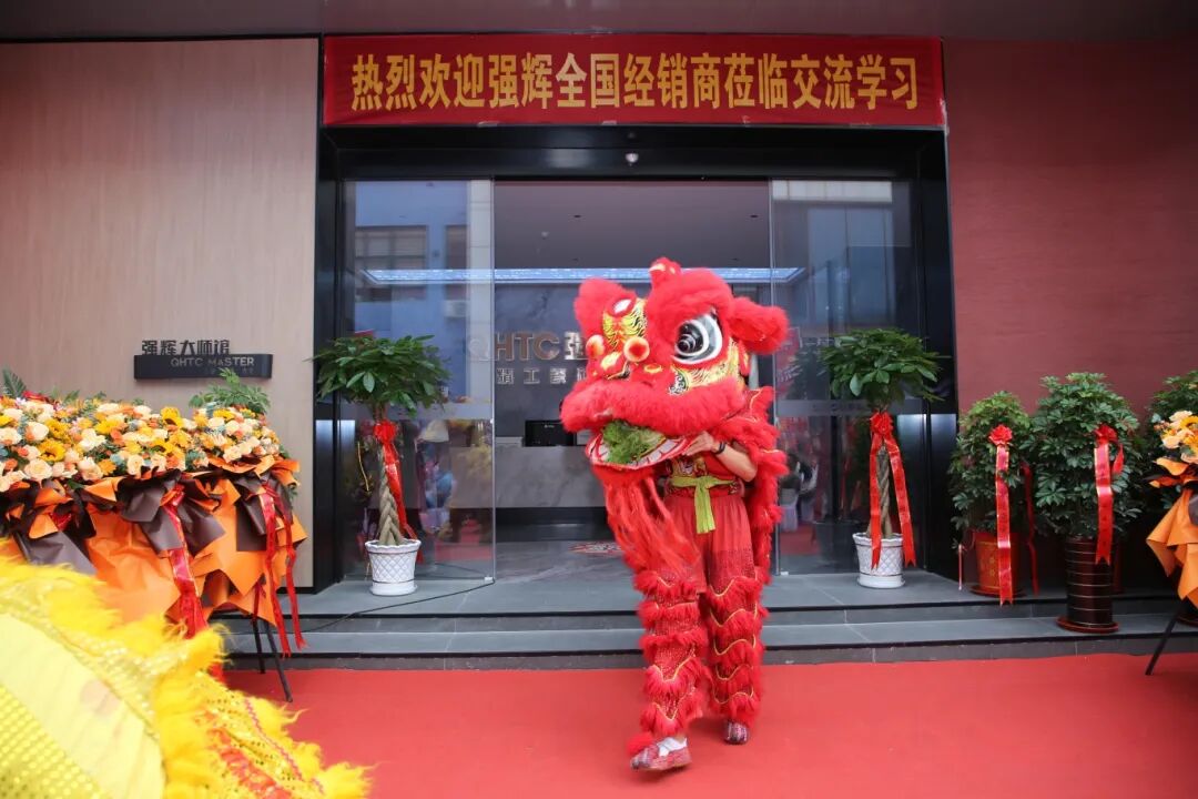 步履不停 奔赴新程 | 強輝山東淄博旗艦店盛大開業(yè)(圖10)