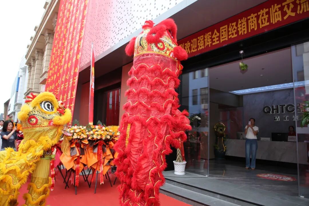 步履不停 奔赴新程 | 強輝山東淄博旗艦店盛大開業(yè)(圖9)