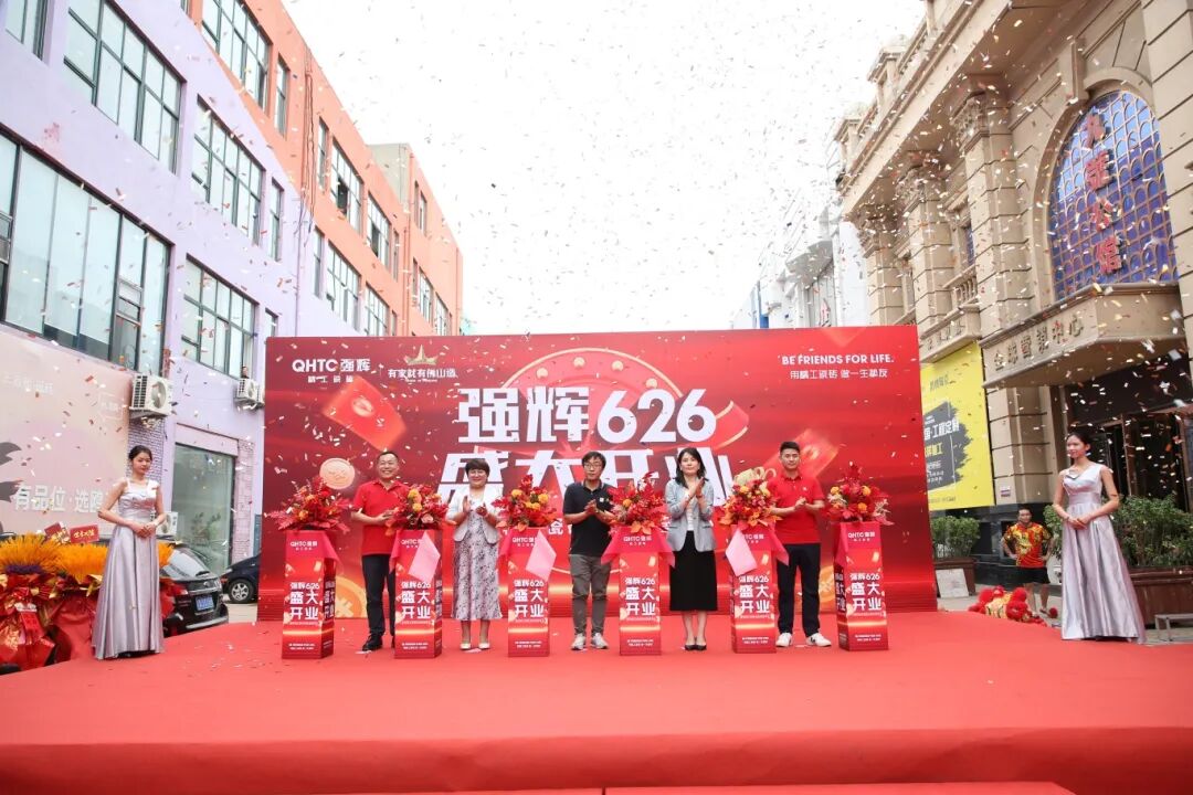 步履不停 奔赴新程 | 強輝山東淄博旗艦店盛大開業(yè)(圖12)