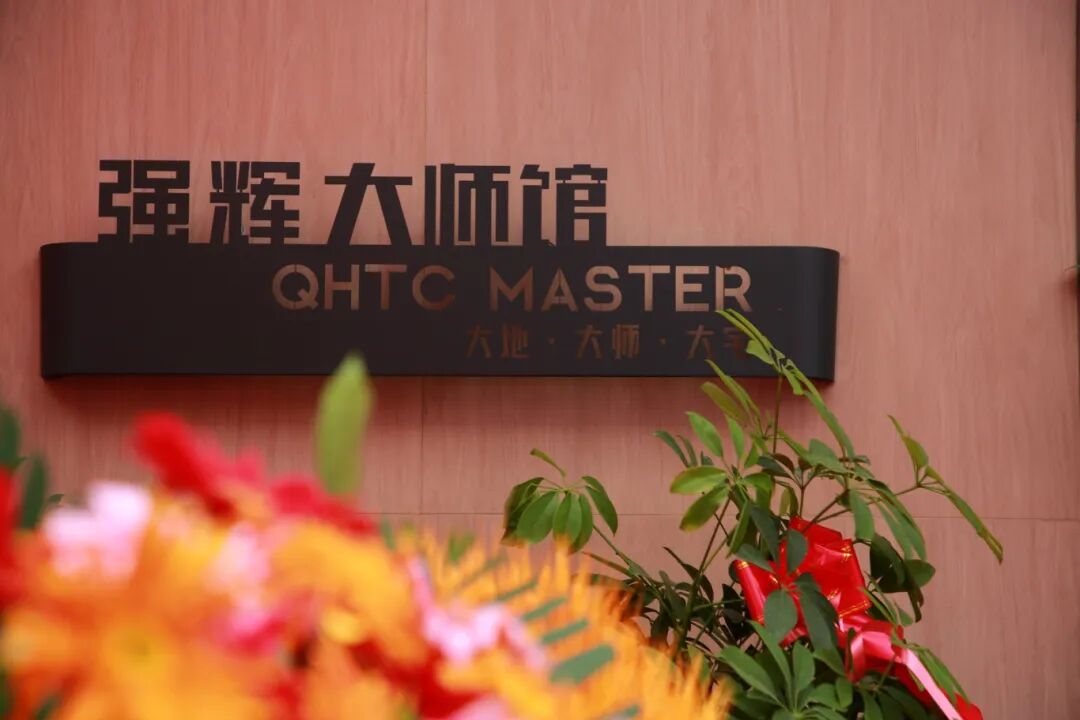 步履不停 奔赴新程 | 強輝山東淄博旗艦店盛大開業(yè)(圖13)