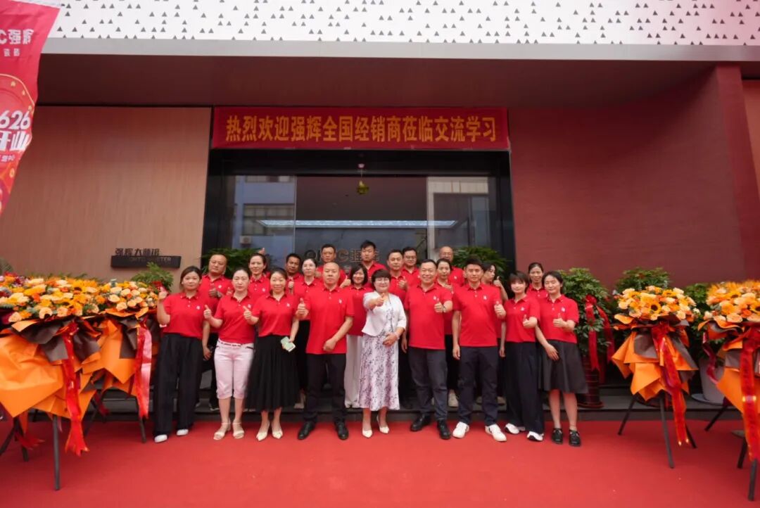 步履不停 奔赴新程 | 強輝山東淄博旗艦店盛大開業(yè)(圖22)